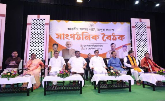 Tripura BJP holds organizational meeting on upcoming Village Committee polls.